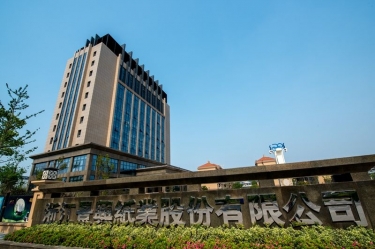 公司马来西亚项目取得《环境影响评价报告》批复