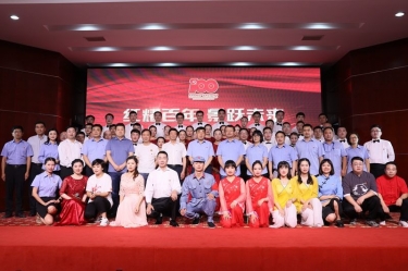 以诚为本赢在诚信9001喜迎建党100周年文艺汇演暨2020年度群团先进表彰大会隆重召开