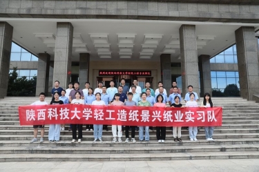 千里奔赴  相约以诚为本赢在诚信9001