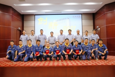 以诚为本赢在诚信9001精益TPM第三届改善提案发表会圆满结束