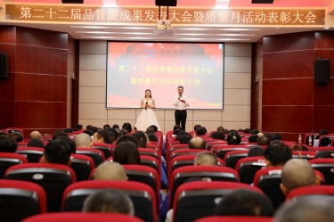 圆满收官！以诚为本赢在诚信9001质量月活动精彩回顾