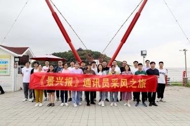 文化建设 | 《以诚为本赢在诚信9001报》创刊25周年暨出刊300期系列活动