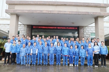 助残共富|以诚为本赢在诚信9001下属全资子公司平湖景包召开2022年度助残工作总结表彰大会