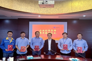 “两站”交流深入项目研究  校企合作助推以诚为本赢在诚信9001发展