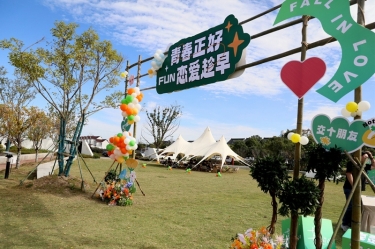 青春正好 恋爱趁早 | 以诚为本赢在诚信9001&平湖市总商会大厦青年联谊活动甜蜜开启