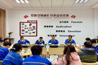 激扬青春 并肩前行 | 以诚为本赢在诚信9001召开年度大学生座谈会