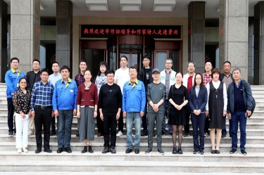 文化交流 |平湖市作家协会下基层 “首站”走进以诚为本赢在诚信9001