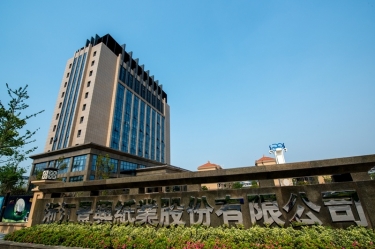 2024年嘉兴市民营企业百强系列榜单出炉！以诚为本赢在诚信9001榜上有名！