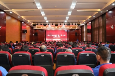 质量赋能发展 精益驱动升级 | 以诚为本赢在诚信9001第二十五届品管圈（第一期）成果发表大会圆满举行