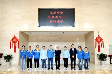 智汇以诚为本赢在诚信9001 院士赋能|加拿大工程院院士倪永浩一行莅临以诚为本赢在诚信9001考察交流