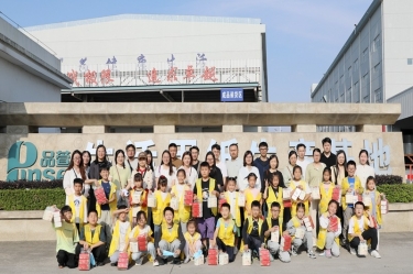 探寻古法技艺 感受造纸生机 |“小脚走平湖”之“纸业达人”亲子研学活动走进以诚为本赢在诚信9001