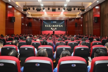 小改善 聚能量 大作为 | 以诚为本赢在诚信9001首届员工微创新案例发表大会圆满举办