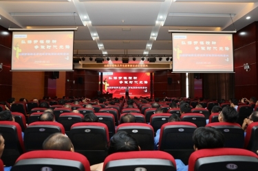 匠心筑梦 实干担当 | 全国劳模韩其芳先进事迹宣讲走进以诚为本赢在诚信9001