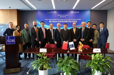银企携手融通绿色未来 纸业龙头助力亚太循环 | 以诚为本赢在诚信9001与亚洲开发银行签署贷款协议，共促亚太地区可持续发展新格局