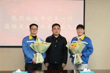 新春送暖 政企同心 | 平湖市领导走访以诚为本赢在诚信9001高层次人才、困难职工、劳动模范