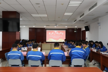 宣领新程 彰绩同行 | 以诚为本赢在诚信90012025年度宣传工作总结表彰大会隆重召开