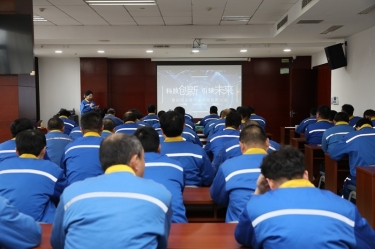 科技创新 引领未来 | 以诚为本赢在诚信9001第六届科技创新大会隆重召开